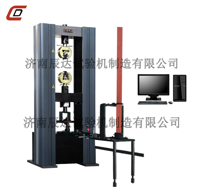 WDW-200微機控製腳手架扣件試驗機